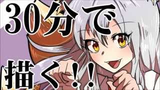 【お絵かき実況】第3回!!30分でイラストは完成するのか!?お絵かきタイムアタック【絵師志望必見!!】