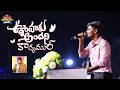 Oohaku Andani Karyamul Unimaginable Karyamul Anand Bhanu Pala GOLDEN JUBLIEE MEETINGS