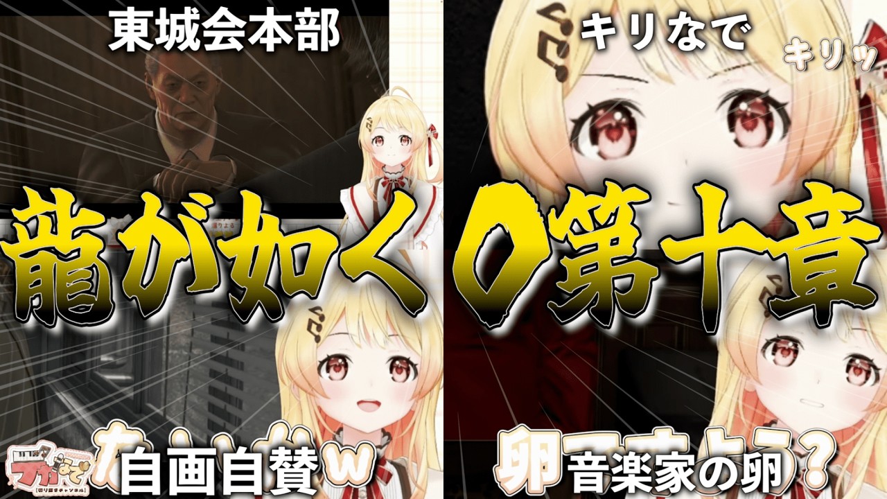 YouTubeサムネイル