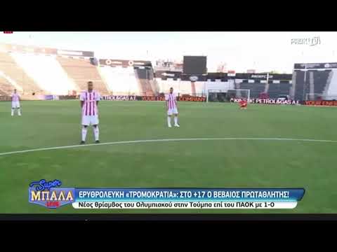 YouTube video player