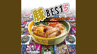 ekadanpi/慧可断脾