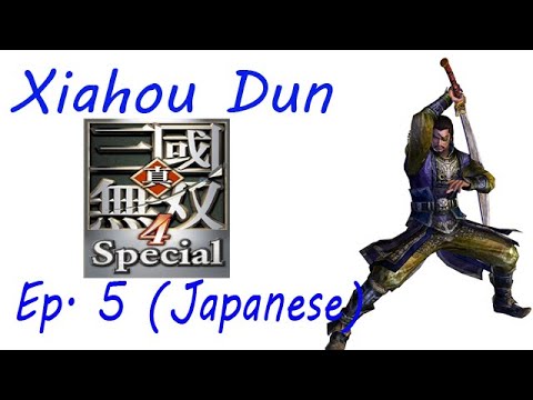 Shin Sangoku Musou 4 Xiahou Dun Ep. 5 Chapter 5 - Battle Of He Fei (Jap. Ver)