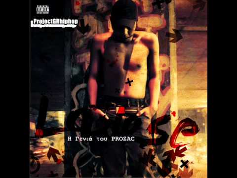 Ladose - Xtupima sto laimo