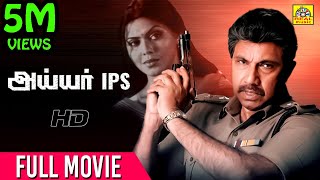 New Releases Tamil Movie 2018 Tamil Action Movies 