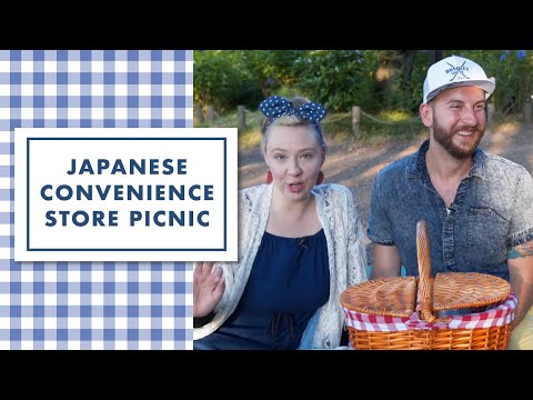 日本便利店的野餐 (Japanese Convenience Store Picnic)