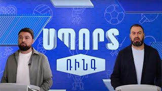 Սպորտ ռինգ 9