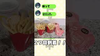 - メンバーの家に『無限に物が届いたら』どんな反応するのか検証した結果WWWWWWW #騎士a #knighta #ドッキリ