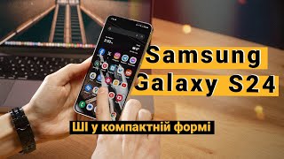 Samsung Galaxy S24 SM-S9210 8/256GB Onyx Black - відео 4