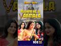 Pushpa Ne Li Varmala EP105 Shorts Saasbahu