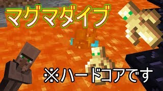 ハードコアでリハビリクラフトpart4