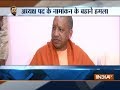 Yogi Adityanath hits-out at Congress, says there is no democracy in the party