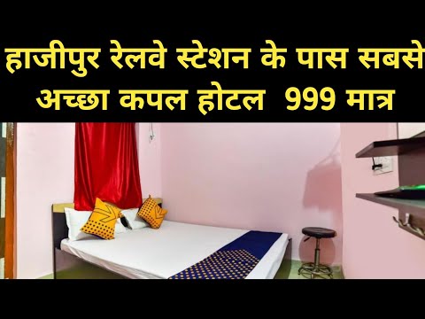 BEST COUPLE HOTEL IN HAJIPUR BEST BUDGET HOTEL IN HAJIPUR SAFE COUPLE HOTEL HAJIPUR RAILWAY STATION