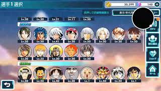 Jump stadium gameplay