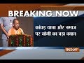 UP CM says if I cannot stop namaz on road,I have no right to stop Janmashtami at police stations