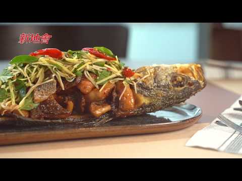 Demonstration of Cruise's 'Wok-fried Seabass with Green Mango and Tamarind Sauce' by the Chef de Cuisine of Hyatt Centric Victoria Harbour Hong Kong 