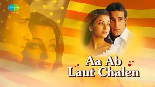 Download lagu Aa aab laut chele || new hindi song #bollywood #hindisong #love #song mp3 Download lagu Aa aab laut chele || new hindi song #bollywood #hindisong #love #song mp3