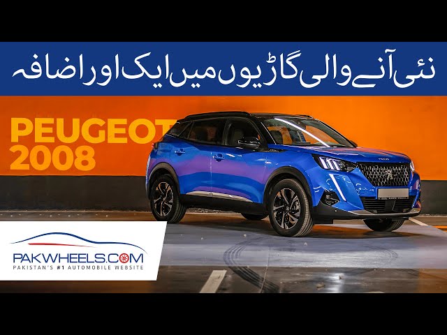 First European SUV Coming In Pakistan | PEUGEOT 2008