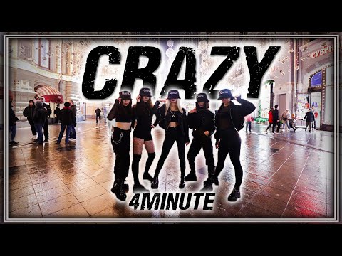 [KPOP IN PUBLIC in Russia] // 4MINUTE - Crazy // 포미닛 - '미쳐 // K-POP DANCE COVER by girl group QuartZ