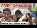 One Day Hotel சாப்பாடு செலவு இவ்ளோவா Cook Akka Leave Atrocit