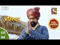 Punyashlok Ahilya Bai Ep 4 Full Episode 7th January 2021