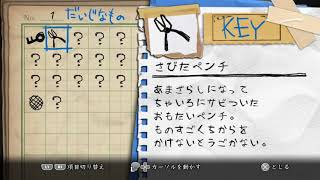 深夜ったん廻part5