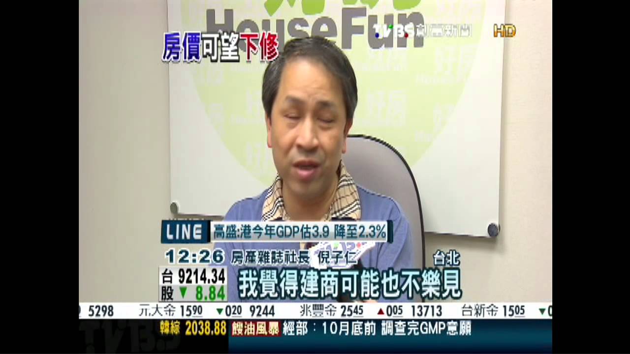 928檔期來臨　華固董座：行情不見了