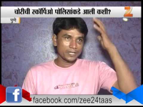 download lagu mp3 mp4 Lost And Found Pune Police, download lagu Lost And Found Pune Police gratis, unduh video klip Lost And Found Pune Police