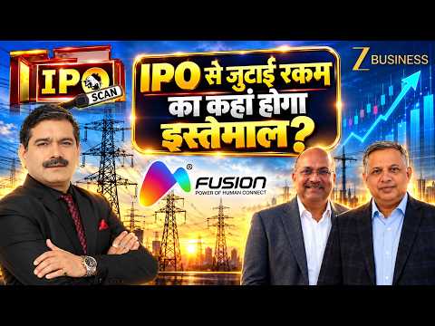 Fusion CX IPO: What is the business model? What is the plan to reduce debt? | Anil Singhvi