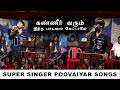 LIVE Super Singer Poovaiyar Songs Gana Songs Tamil Gana Songs Meenadhakari Media