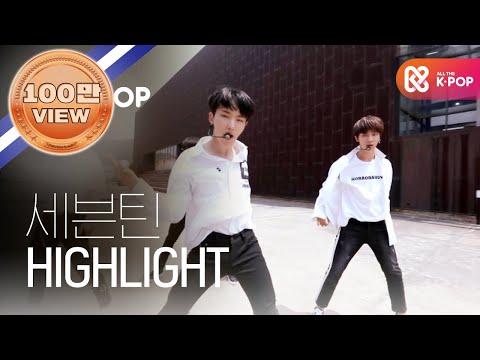 ( Picnic Live Season2 EP.108) SEVENTEEN - HIGHLIGHT
