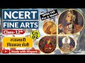 Ncert Fine Arts Class 12 Chapter 2 राजस्थानी चित्रकला शैली