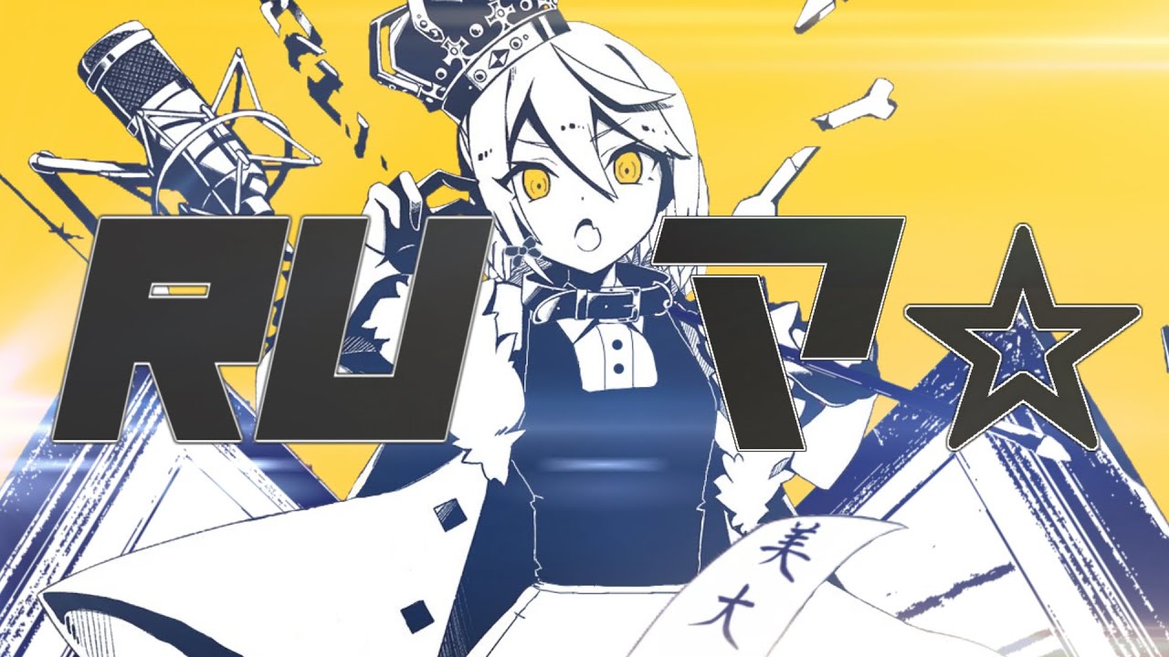 RUマ☆(淫 乱 テディベア)