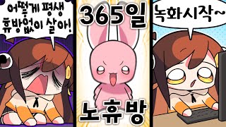 유튜브 썸네일