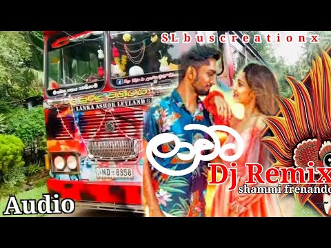 Laawata dj remix (ලාවට ) Dj Remix new song shammi faranando new song SL bus creation  x