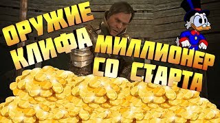 Как улучшить оружие бдо