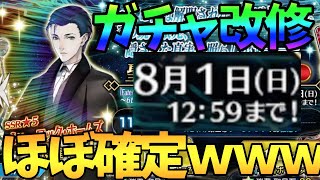 [日GO][臆測] 關於之後遊戲面和劇情面的猜測