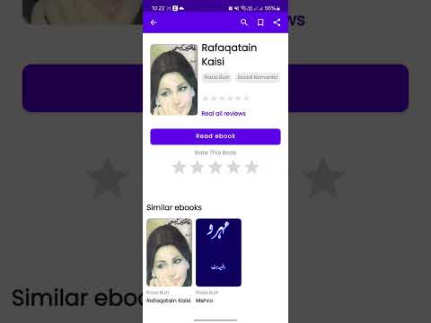 Read Offline Urdu Novels