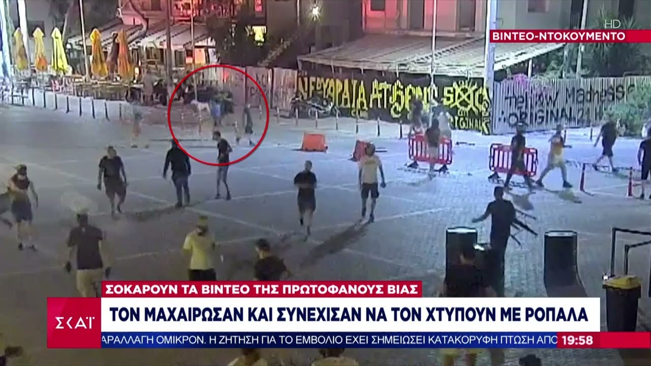 Videoschock: Kroaten schlagen gnadenlos mit Schlägern auf einen AEK-Fan ein. Der Moment der Ermordung von M. Katsuris