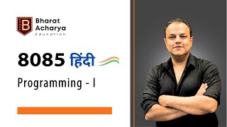 8085 Hindi | Programming Part - 1 | 8085 Assembly Programming | Bharat Acharya Education