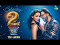 Rocky Aur Rani Kii Prem Kahaani Video Jukebox Ranveer Singh Alia Bhatt Pritam Amitabh B