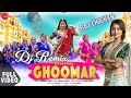 Ghoomar - Original Rajasthani Dj Remix Song | Kapil Jangir Ft. Nandini Tyagi | KS Records songs 2021