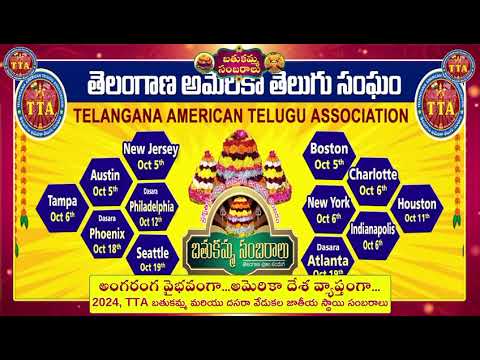 TTA Bathukamma 2024