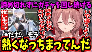 甘結もかの初見NIKKEガチャが沼すぎるｗ【ぶいすぽ/切り抜き】