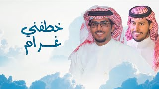 كلمات اغنية لقى العاشقين خالد ال بريك