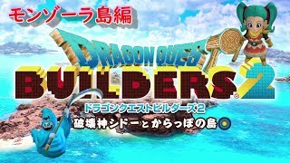 かぷつま のライブ ストリーム