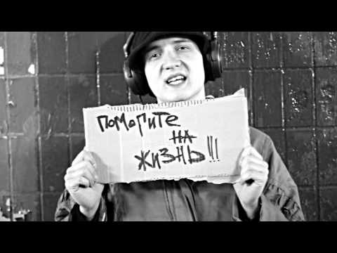 НИТРО - Новороссия