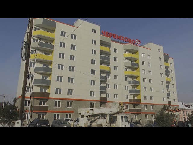 Переселение из аварийного жилья