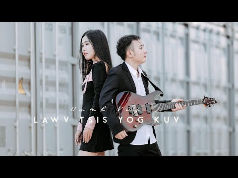 Lawv tsis yog kuv - Huab vwj [ official music video]