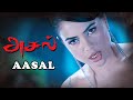 Aasal Movie Songs Thala Pola Varuma Song Ajith Kumar Sameera Reddy Bhavana Bharathwaj