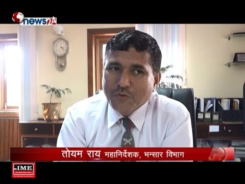 BUSINESS TODAY(2075/3/31) - NEWS24 TV